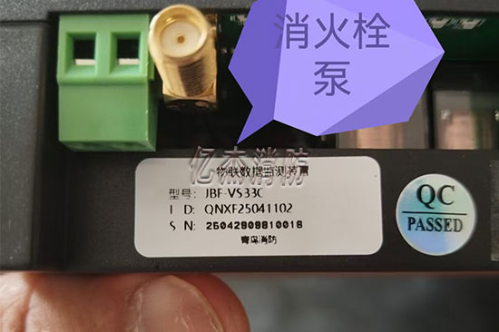 北京三水一電物聯(lián)網(wǎng)消防栓壓力監(jiān)測(cè)