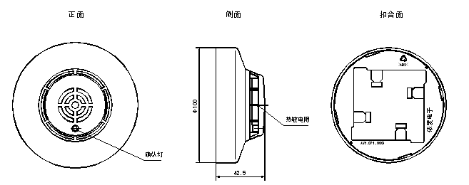 JTW-A2R-EI6013型點(diǎn)型感溫火災(zāi)探測(cè)器