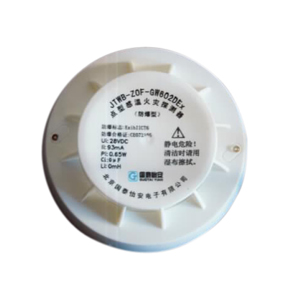 JTWB-ZOF-GW602DEx點(diǎn)型感溫火災(zāi)探測(cè)器